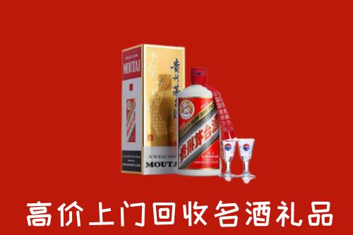云和县回收茅台酒
